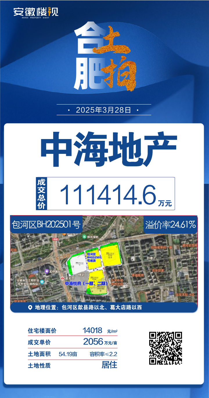 0730土包河区-01.png