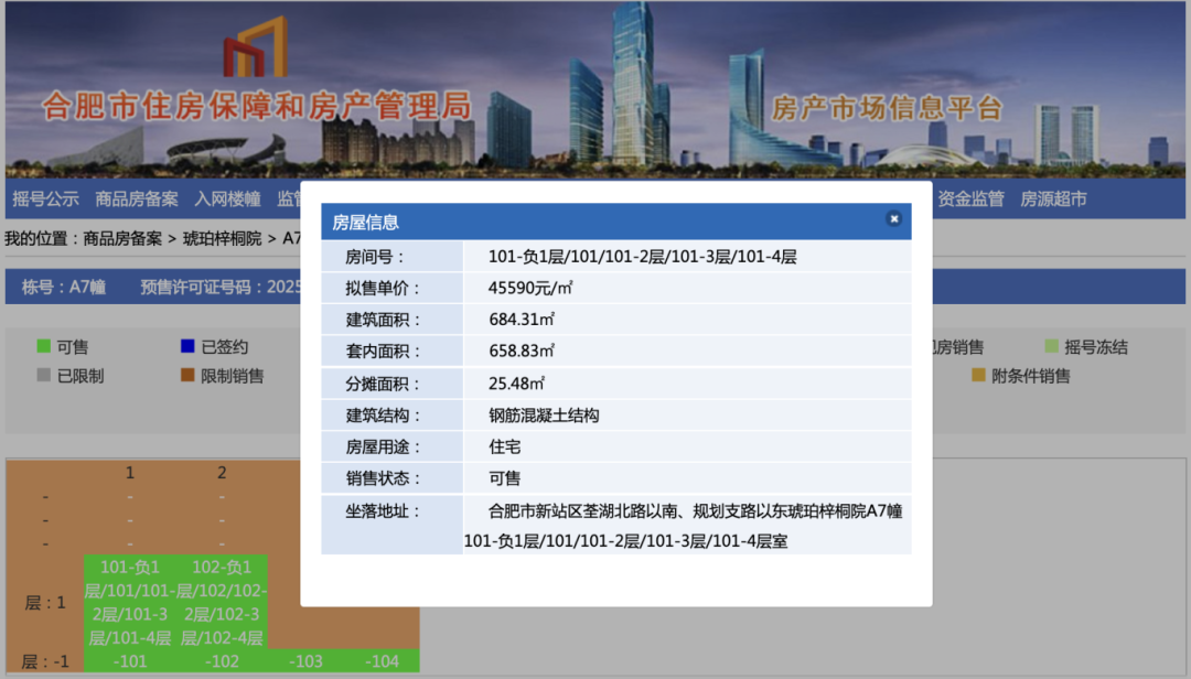 1743313013890653.png d978b85ed6de5baf10609dbfeec87f7f.png