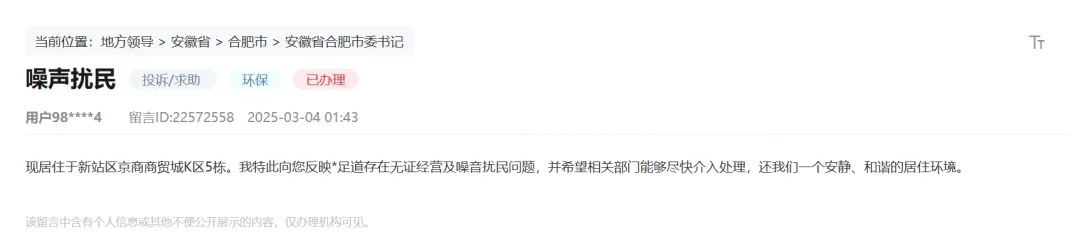 1743581972917263.png a092d937b569addf93912f5ed001b06.png