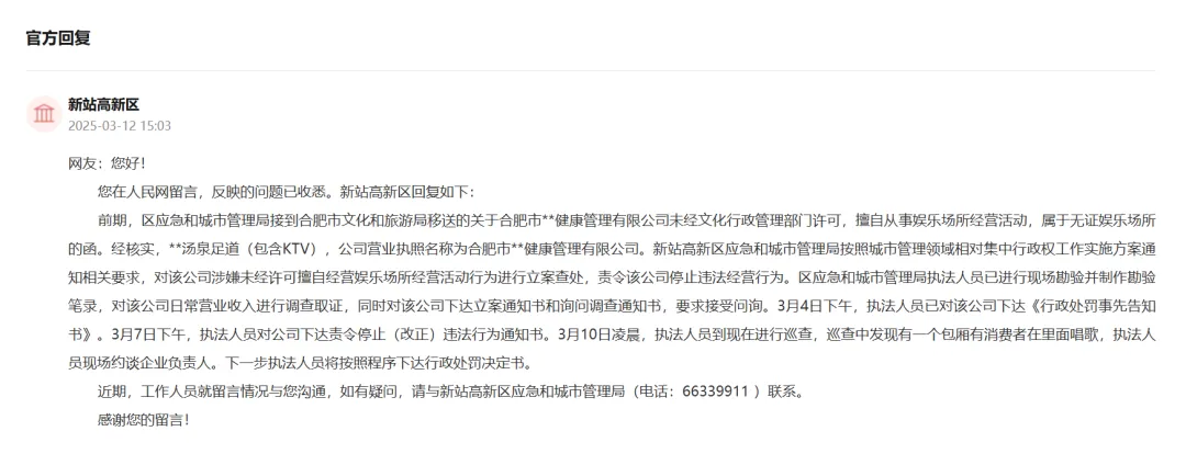 1743581999388811.png b2a3b1a3528de508ea78e472656ec66.png