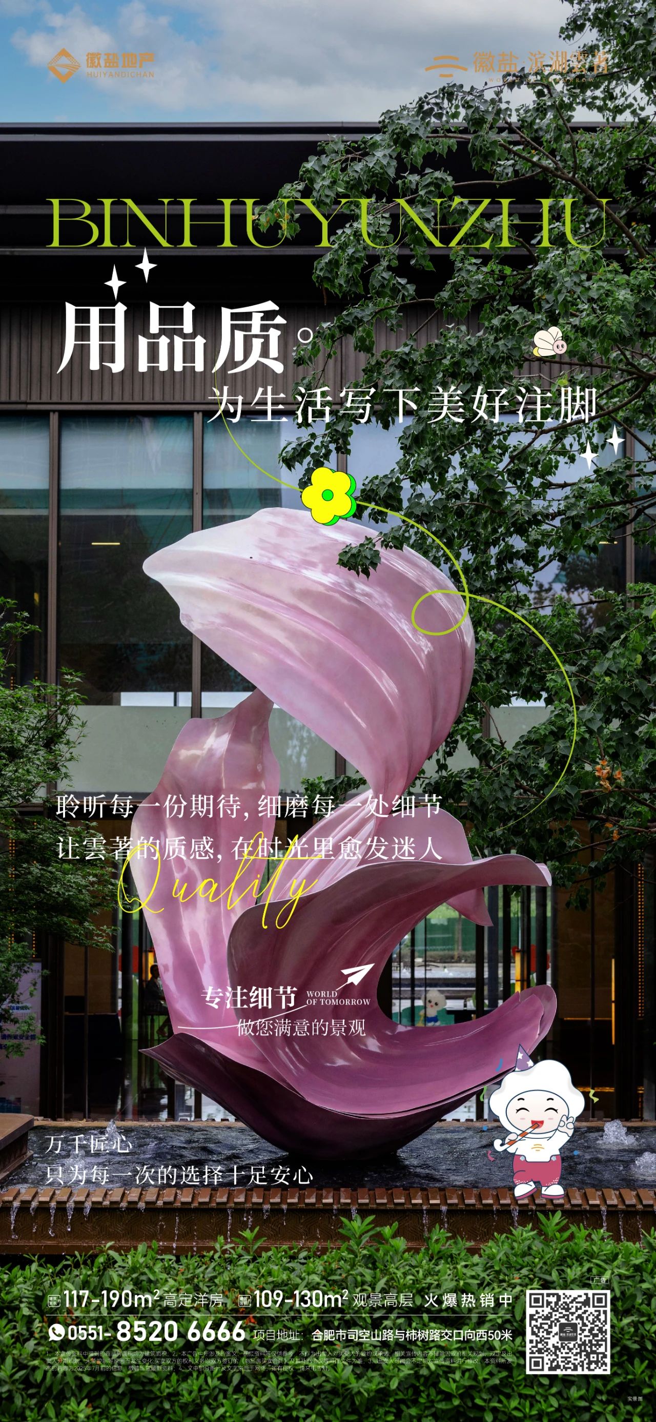 db2396df73550fada480d7f66ea08817.jpeg