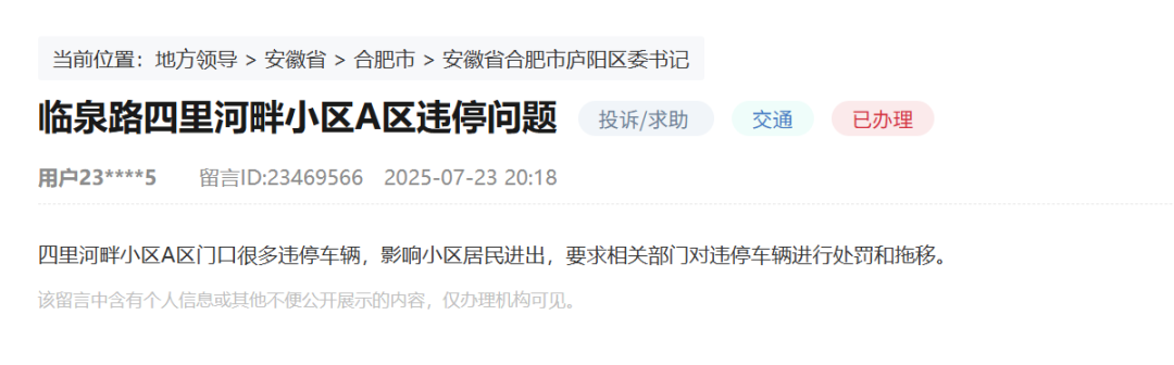 1754641104357112.png 8d342170d4bb4eb49fef062eb9be3661.png