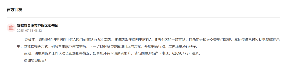 1754641119309490.png 83dbbb760b3e7b881aa2a182028729b3.png