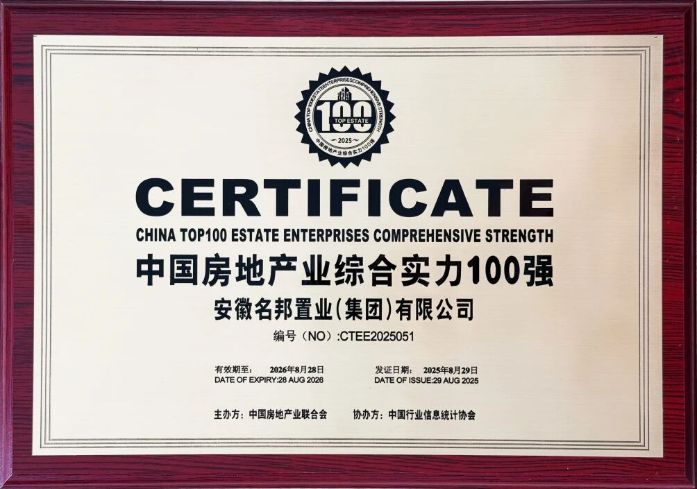 1762323372971704.jpg 微信图片_2025-11-05_141521_681.jpg