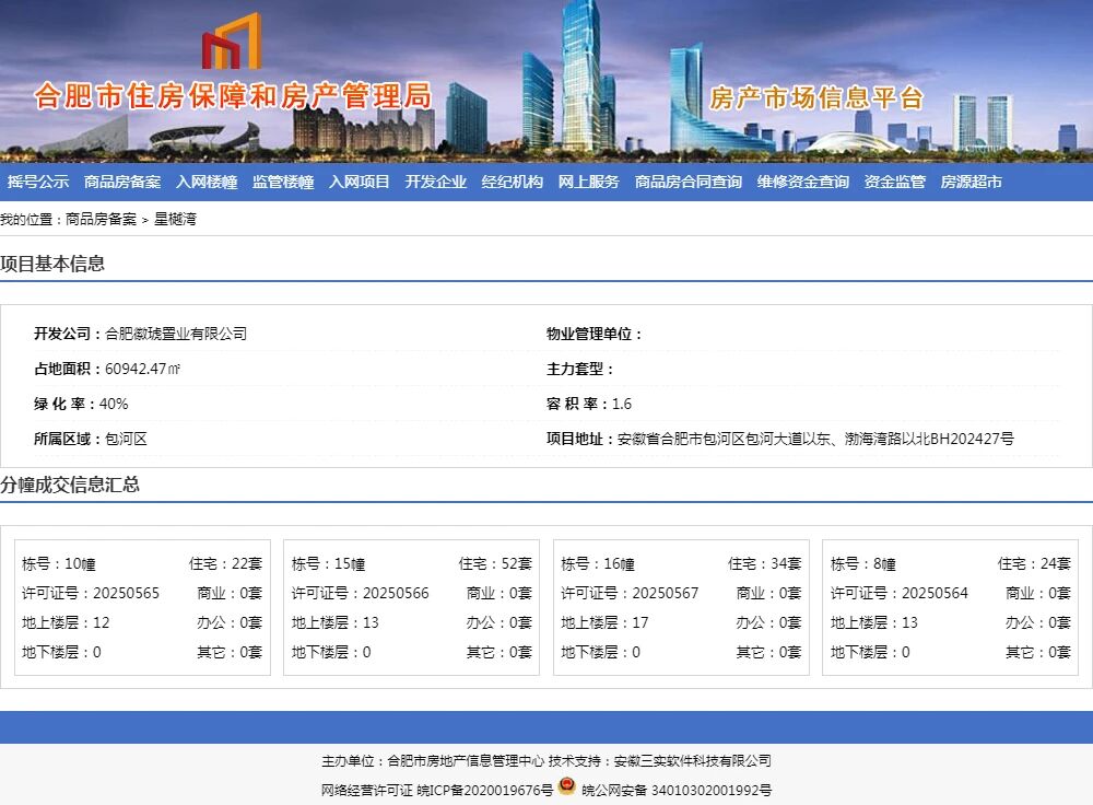 1763113125153844.jpg 微信图片_2025-11-14_173832_993.jpg