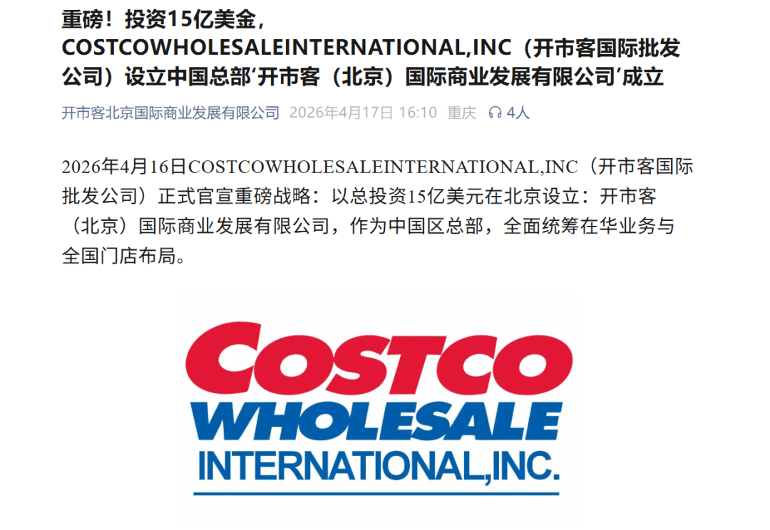 微信图片_2026-04-24_154102_985.png