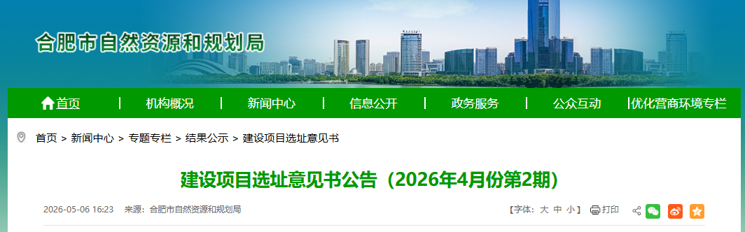 微信图片_2026-05-08_150524_249.png