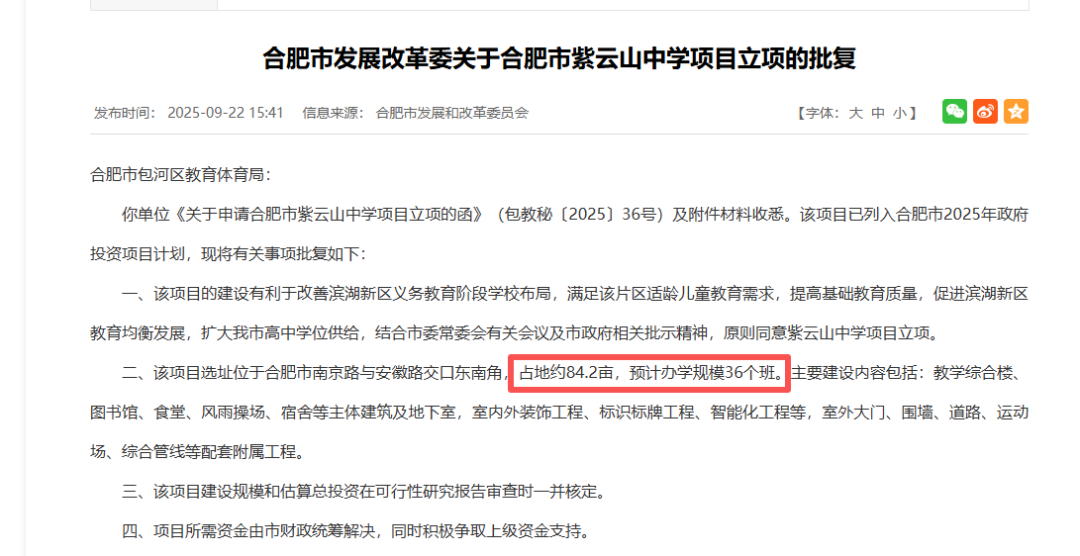 微信图片_2026-05-08_150541_736.png