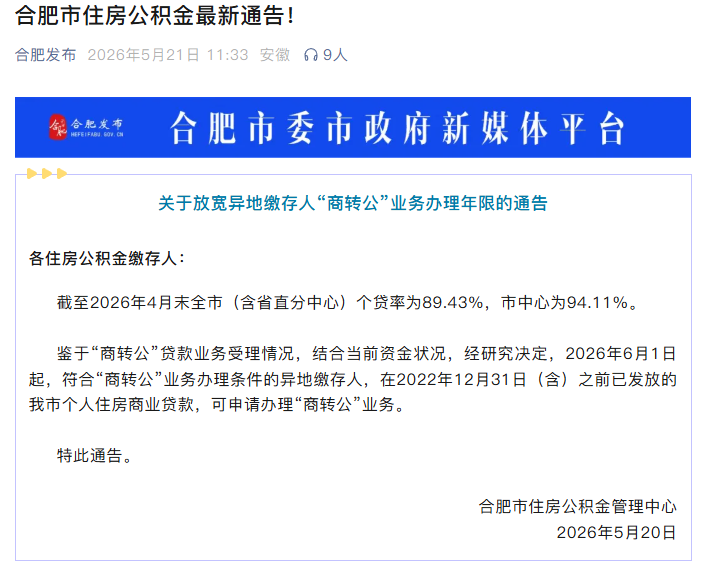 微信图片_2026-06-04_204804_458.png