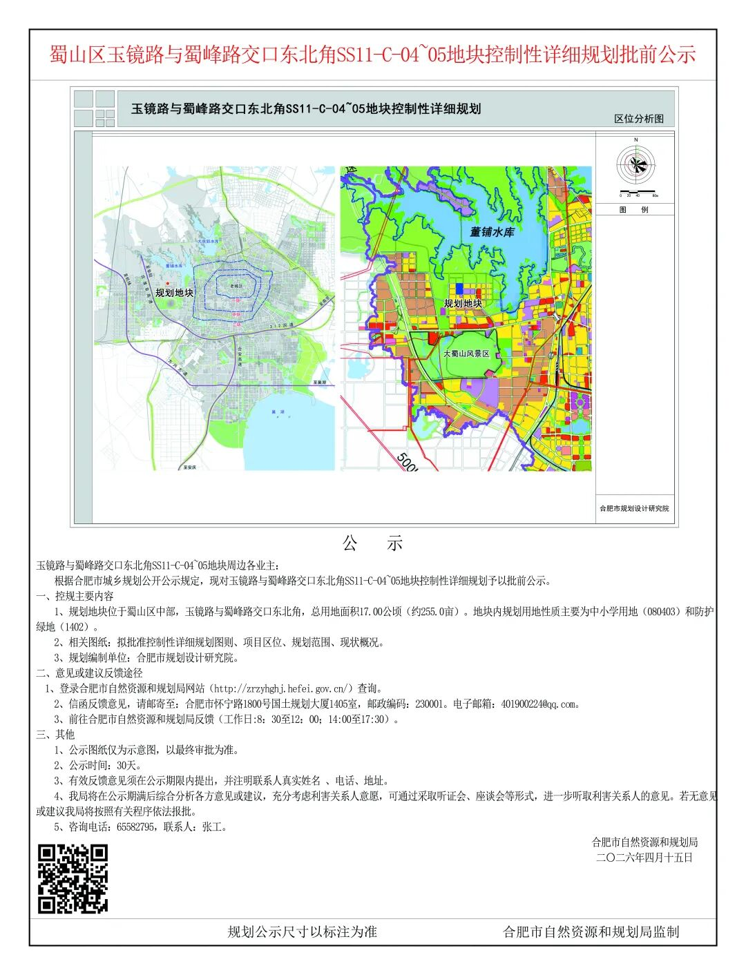 1781149847883193.png 图片1.png